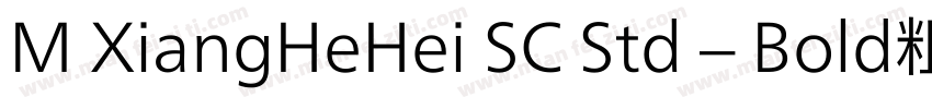 M XiangHeHei SC Std – Bold粗体 (Monot字体转换